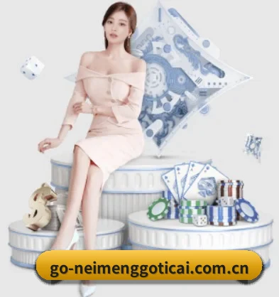 品牌创立 - 内蒙古体彩网品牌正式登场,持有顶级运营资质,树立行业标杆。
